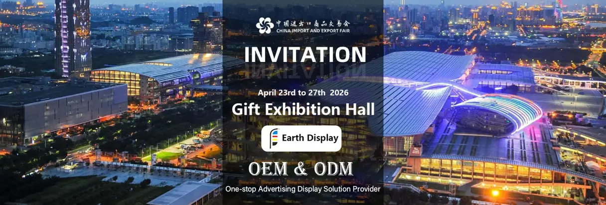 বিষয়: Canton Fair 2026 – আসুন ব্যক্তিগতভাবে দেখা করি + আমাদের কারখানা দেখি