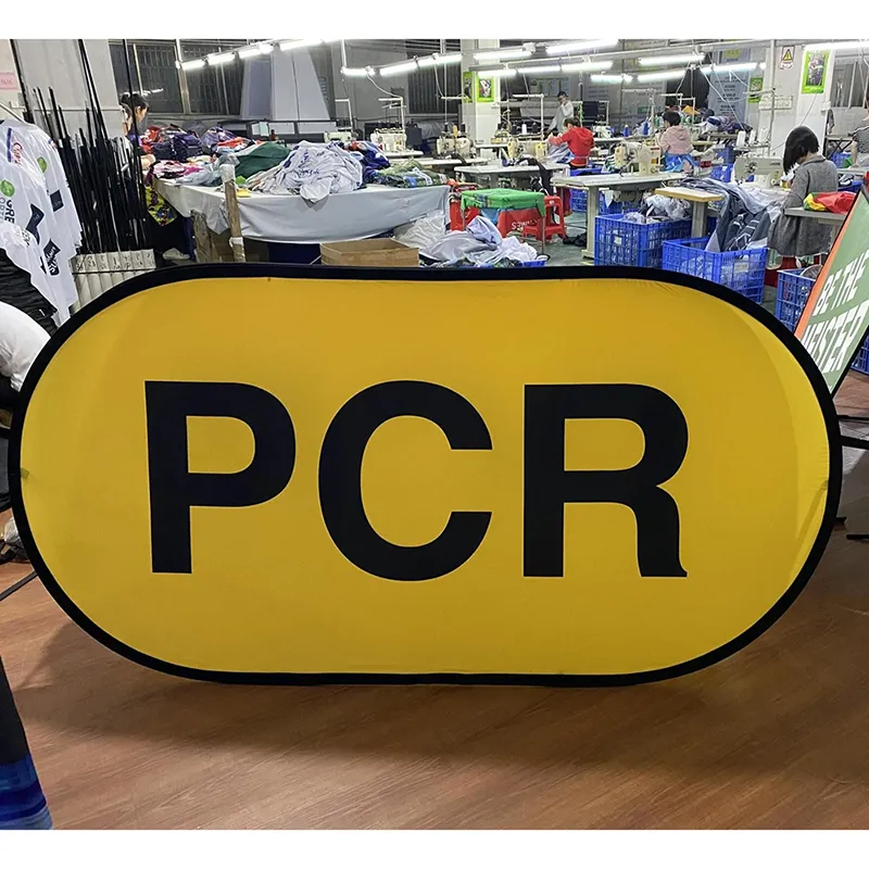 অনুভূমিক পপ আপ ব্যানার