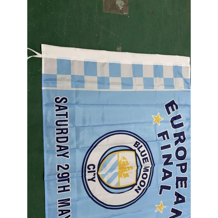 জাতীয় পতাকা